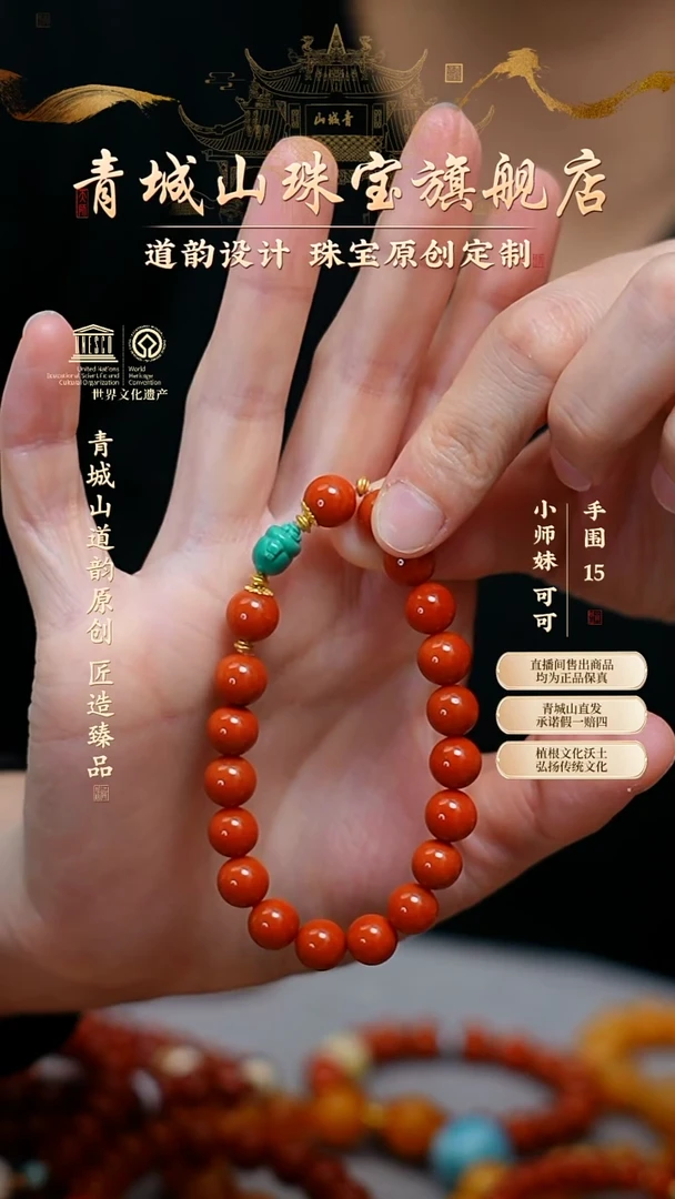 【闪购商品】定制南红玛瑙9mm柿子红绿松18K金孤品