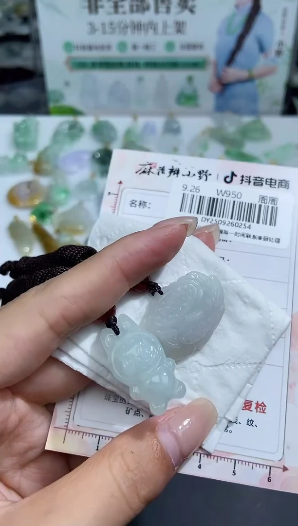 颈饰未镶嵌翡翠天然翡翠A货254