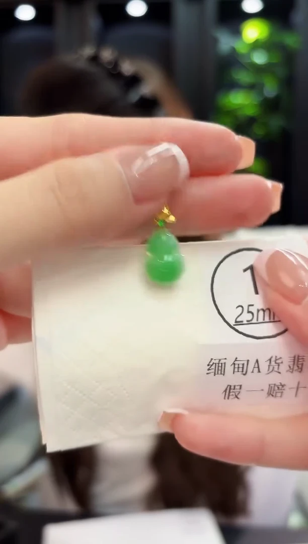 颈饰18K金镶嵌翡翠 缅料A货/支持复检/一件
