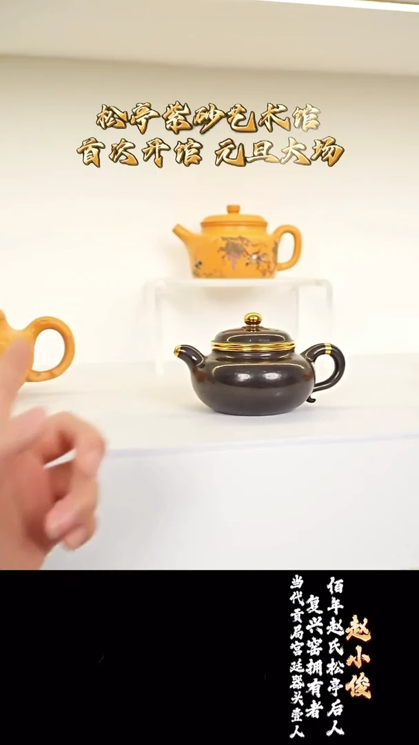 宜兴紫砂 ZXJ 水磨工艺 仿古 200cc