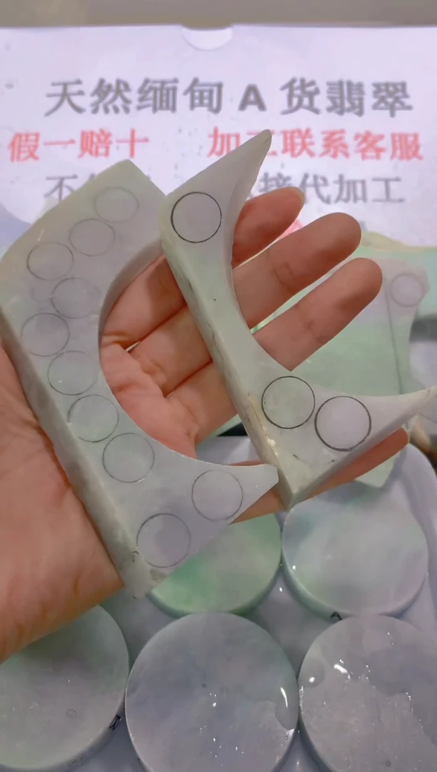 未镶嵌裸石翡翠天然缅甸翡翠A货FC506