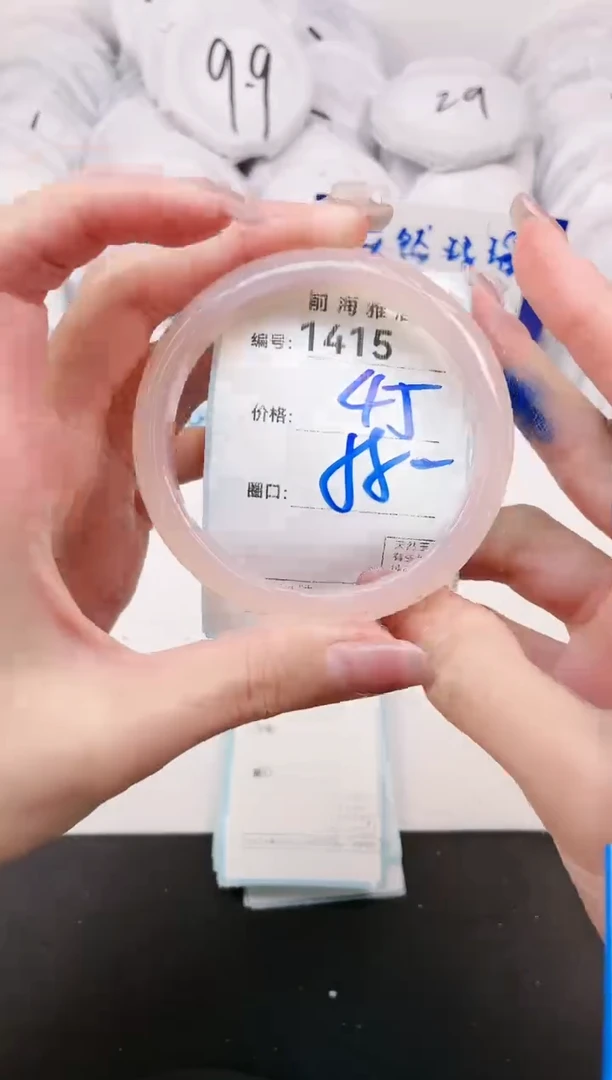 【闪购商品】玛瑙/玉髓手镯未镶嵌1415