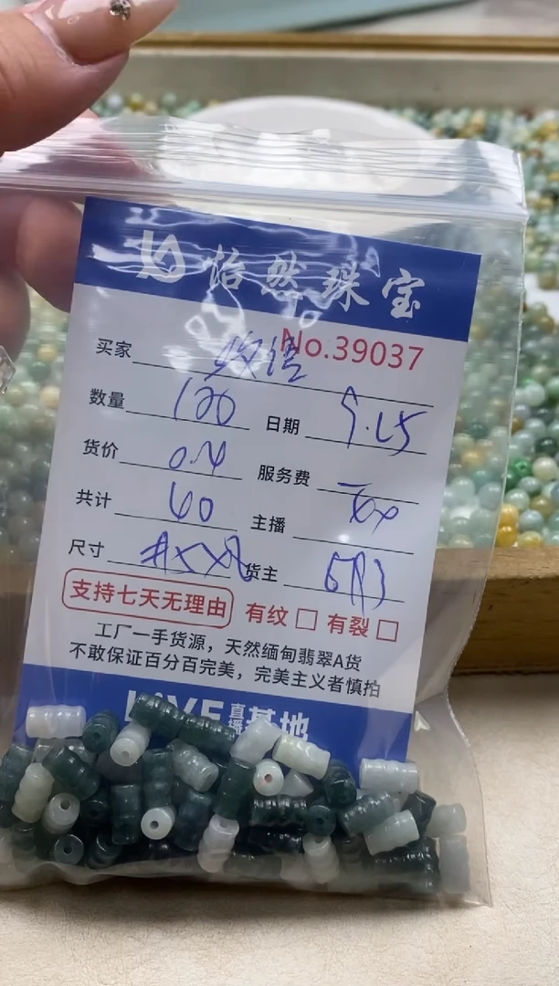 未镶嵌手链翡翠牧****簪单；39037