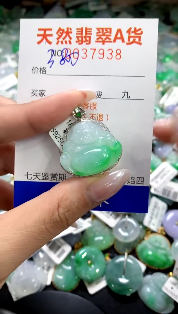 颈饰18K金镶嵌翡翠1111111111111111