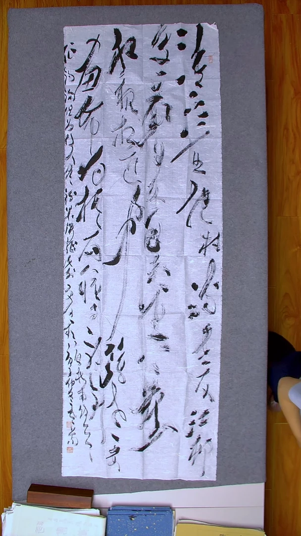 书法苟成文 甘肃180*62尺寸