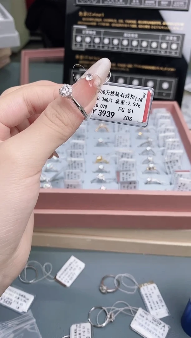 【闪购商品】钻石戒指/指环18K金镶嵌剪标签不退不换