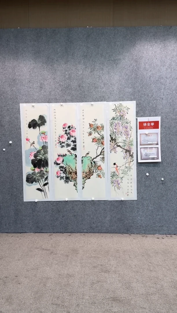 【闪购商品】国画pmb不二轩旗舰店国画XQJ13