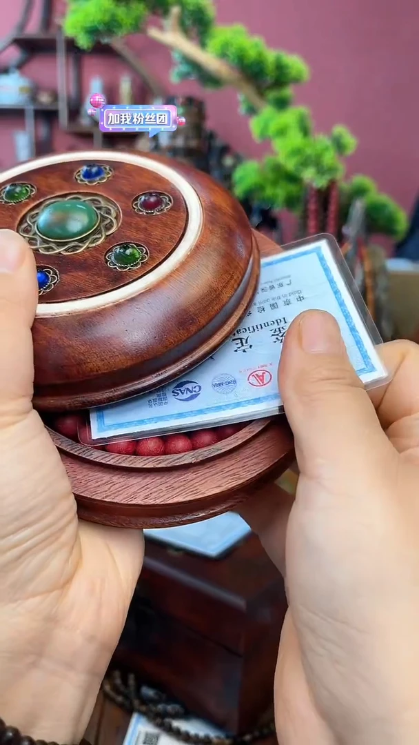 【闪购商品】木盒+串21-红奇双圈0.8妍妍批发