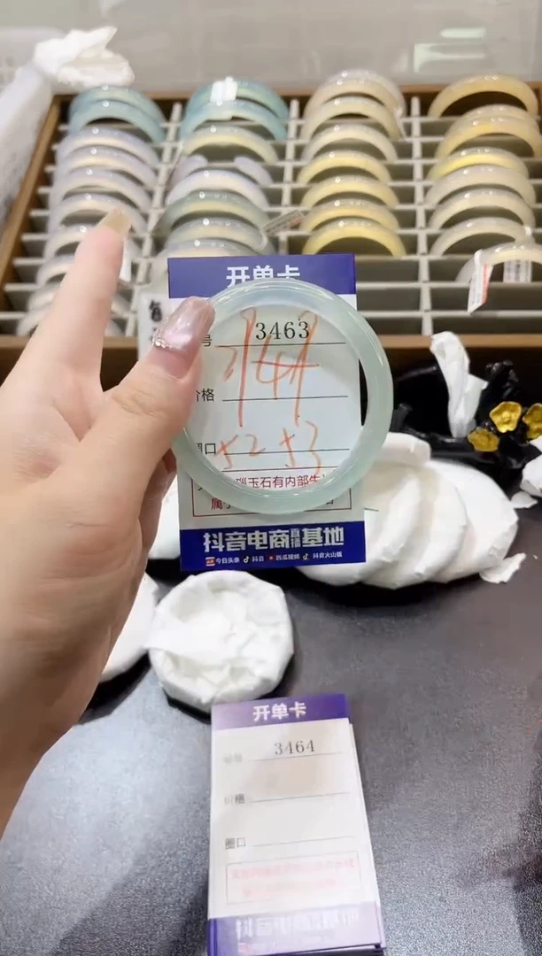 手镯玛瑙/玉髓未镶嵌3463