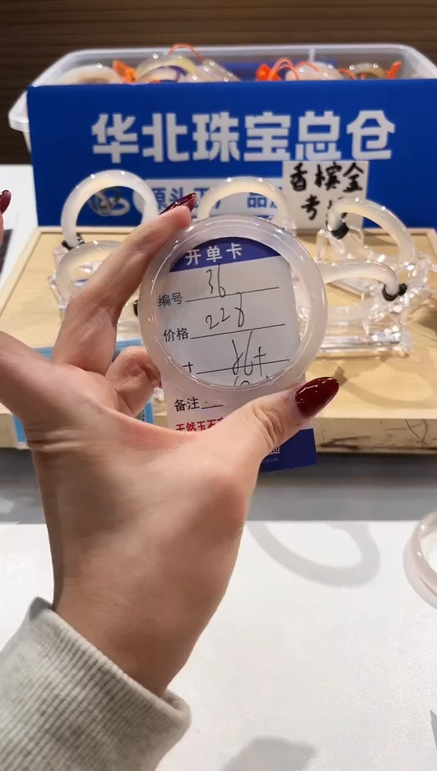 手镯玛瑙/玉髓未镶嵌36-L马黑1L-L56+