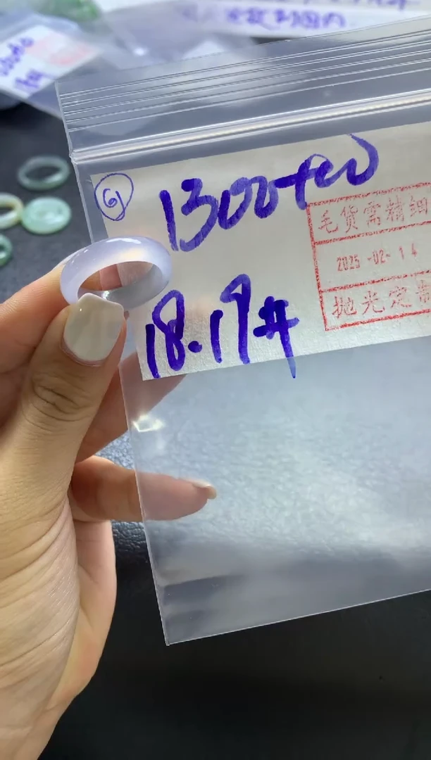 【闪购商品】定制翡翠未镶嵌戒圈1819*1310元毛货需精抛光发