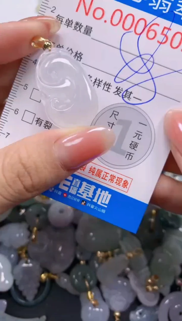 吊坠(不含链)未镶嵌翡翠6503