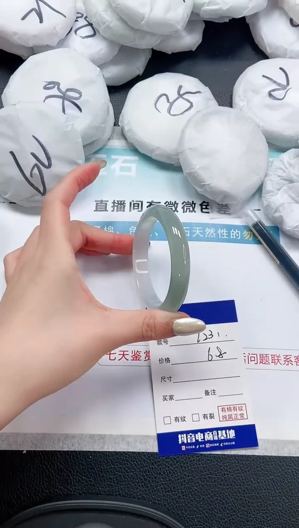 【闪购商品】石英质玉手镯未镶嵌 12L231-53