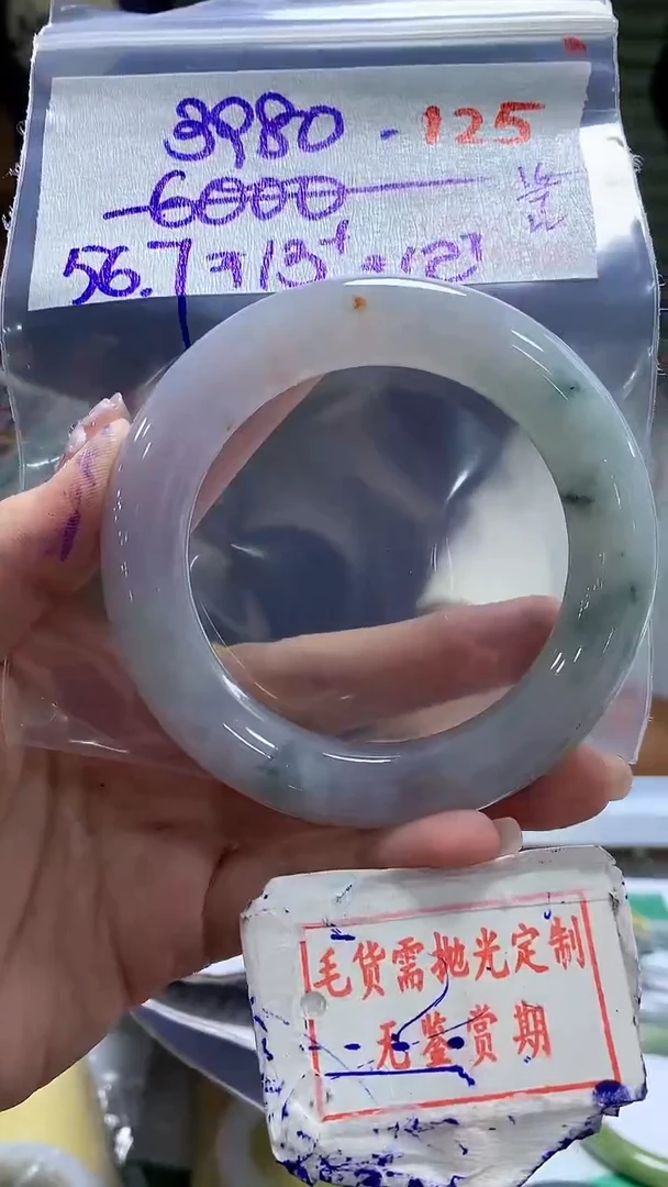 定制翡翠未镶嵌125毛货需精细抛光多样性发1件3980元