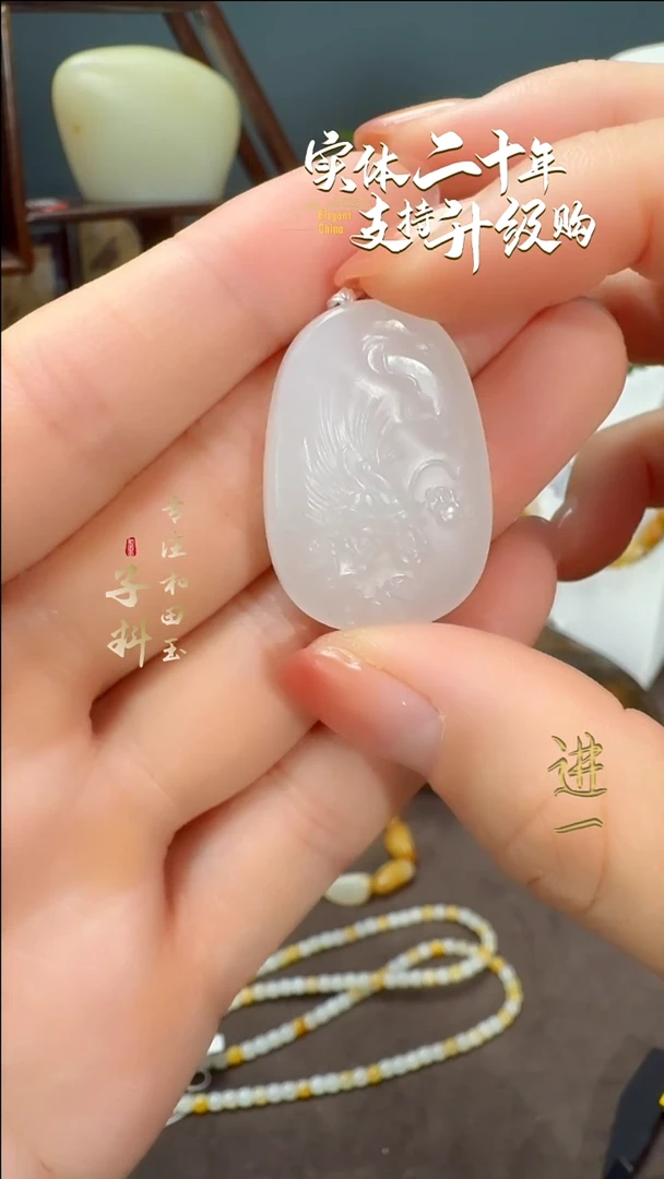 颈饰未镶嵌和田玉新疆和田玉白玉龙牌