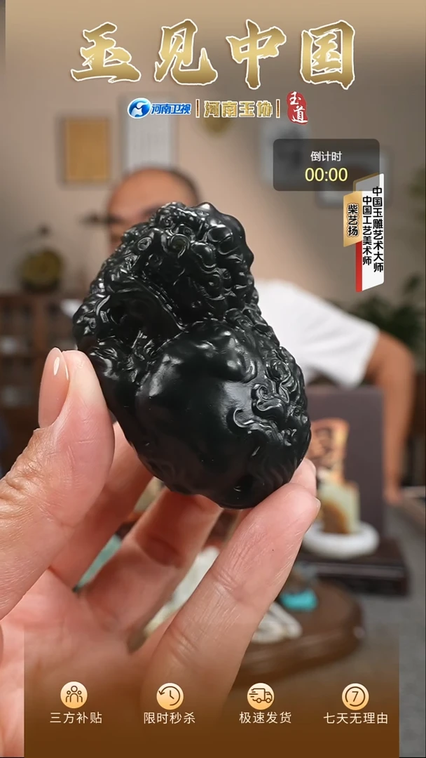 颈饰未镶嵌和田玉h****沐挂件