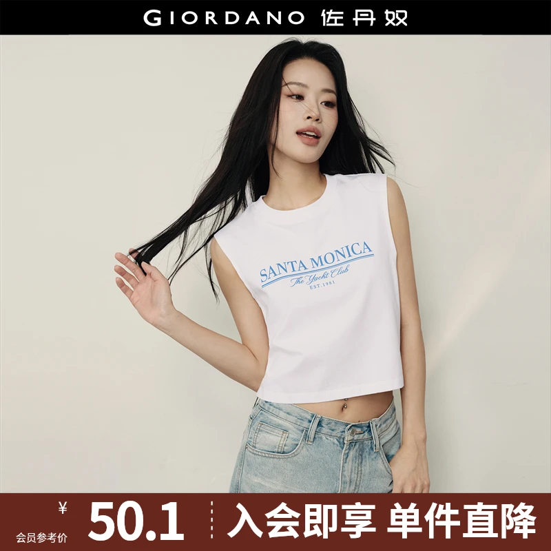 【韩国明星同款】佐丹奴女装字母印花圆领短款舒适针织背心05395522