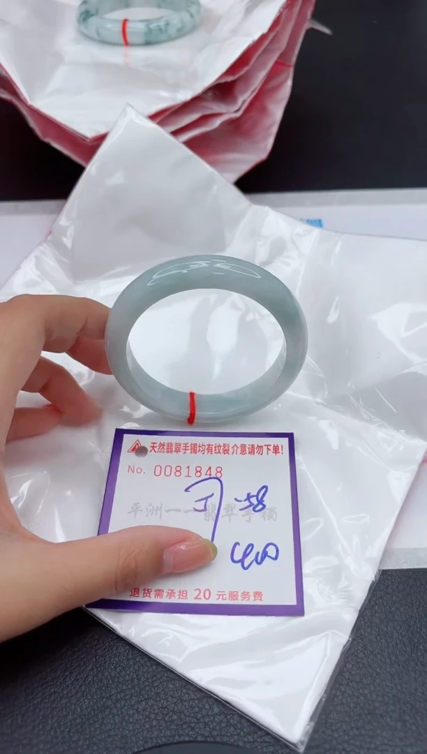 未镶嵌手镯翡翠1
