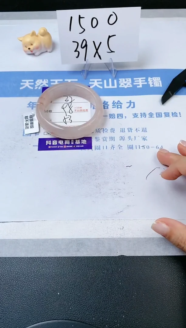 【闪购商品】石英质玉手镯未镶嵌s22-T-53