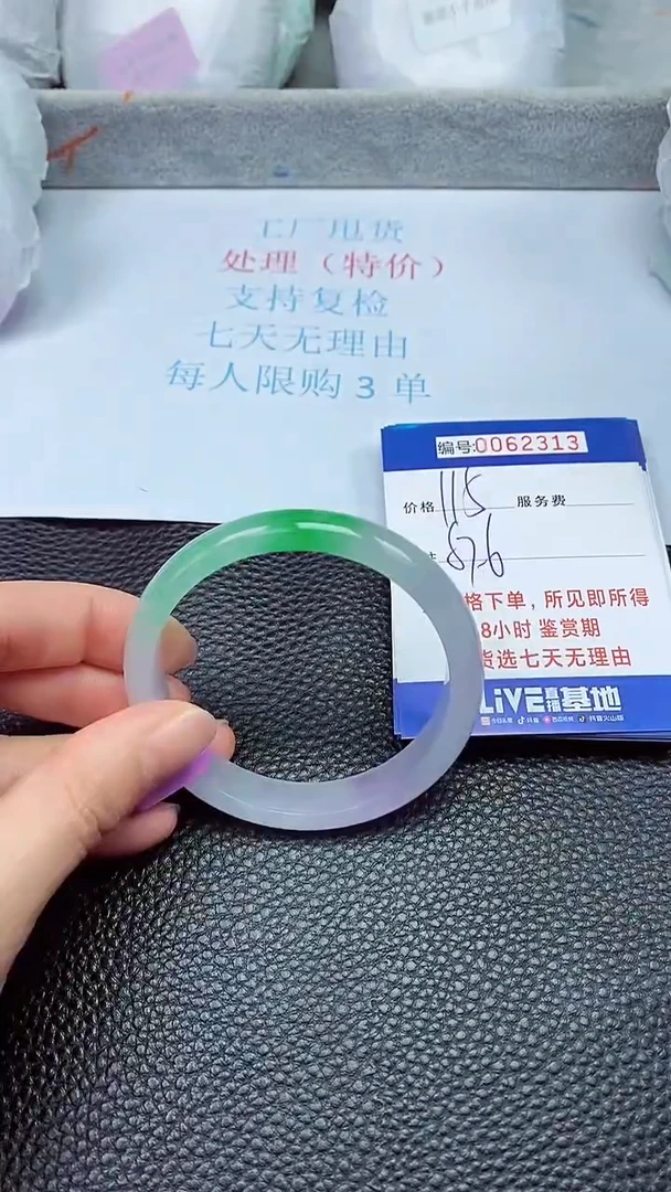 饰品拍下以实物为准62313