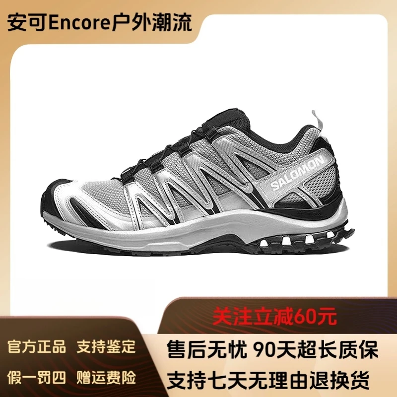 SALOMON/萨洛蒙XA PRO 3D 户外休闲防滑耐磨徒步鞋 合金黑 474781
