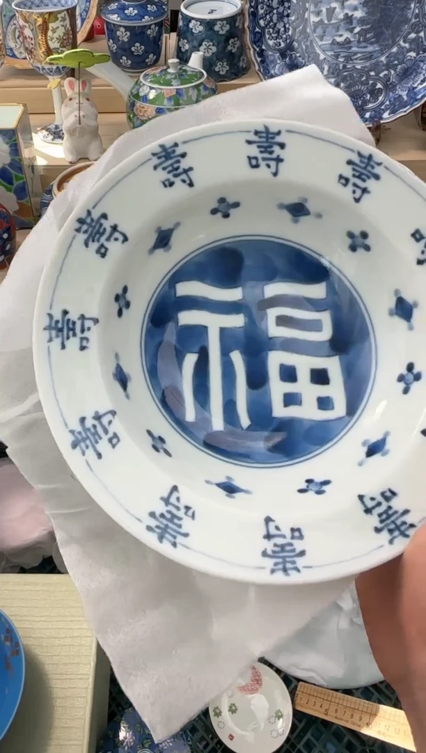 【闪购商品】瓷片AAAAAAAAAAAAAAAA