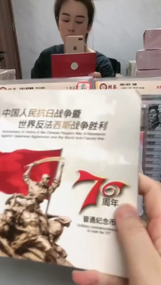 【闪购商品】其他普通金属 指定链接抗币册.5留XX-8001