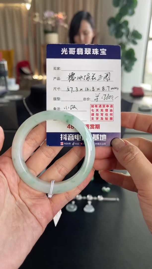 未镶嵌手镯翡翠光哥特推翡翠糯冰绿花正圈手镯
