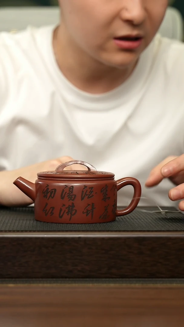 茶壶紫砂宜兴原矿 手工 紫砂壶容量220CC