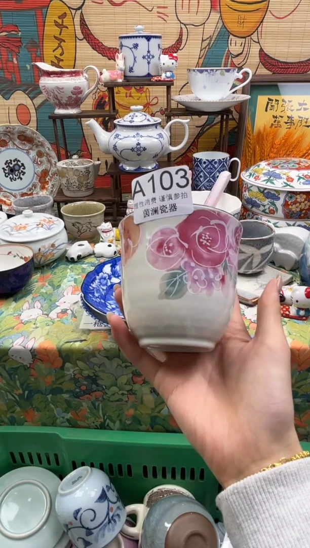 杯玖*柒茵澜瓷器瓷片闪购A103