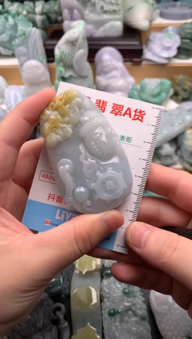 吊坠(不含链)未镶嵌翡翠1