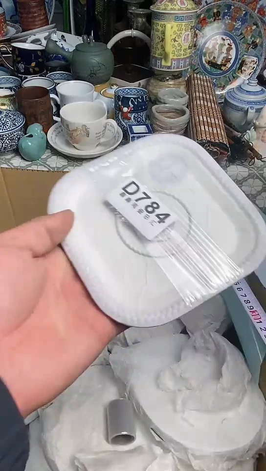 【闪购商品】66666666666 784