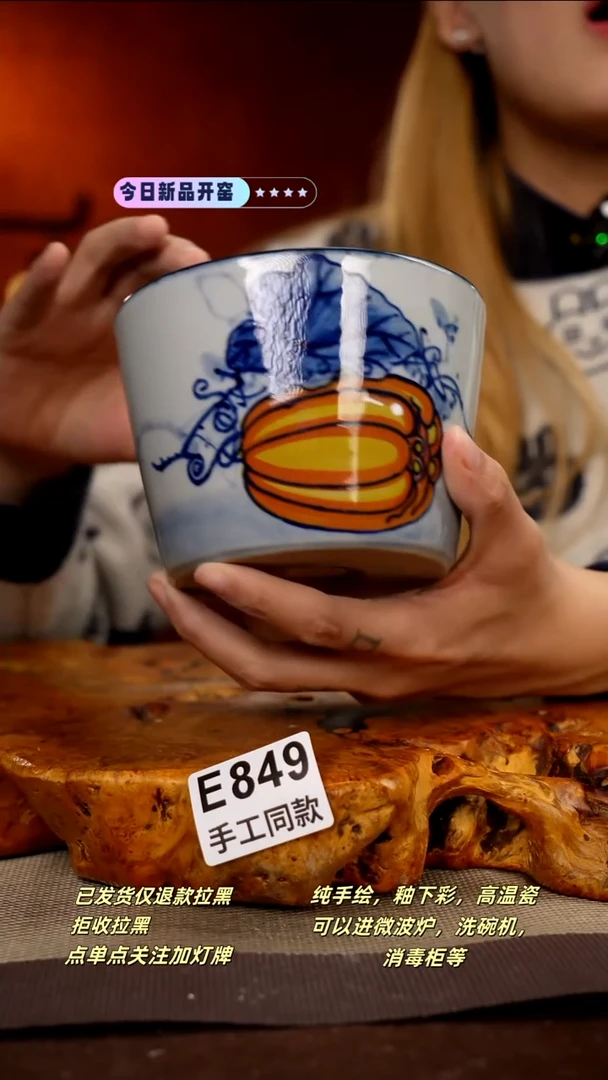 其他E849新十二器瓷器