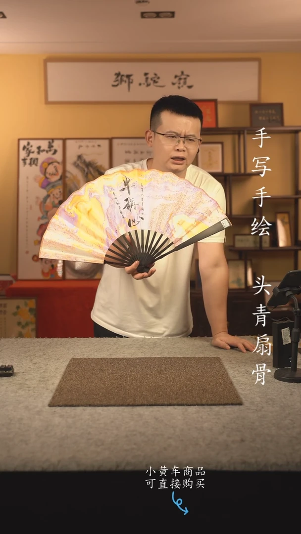 书法10寸扇子国潮书法摆件 编号乌木109