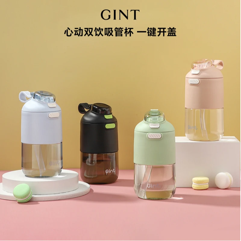 嘉特户外运动杯子女塑料水杯学生夏季耐高温便携防漏吸管直饮水杯