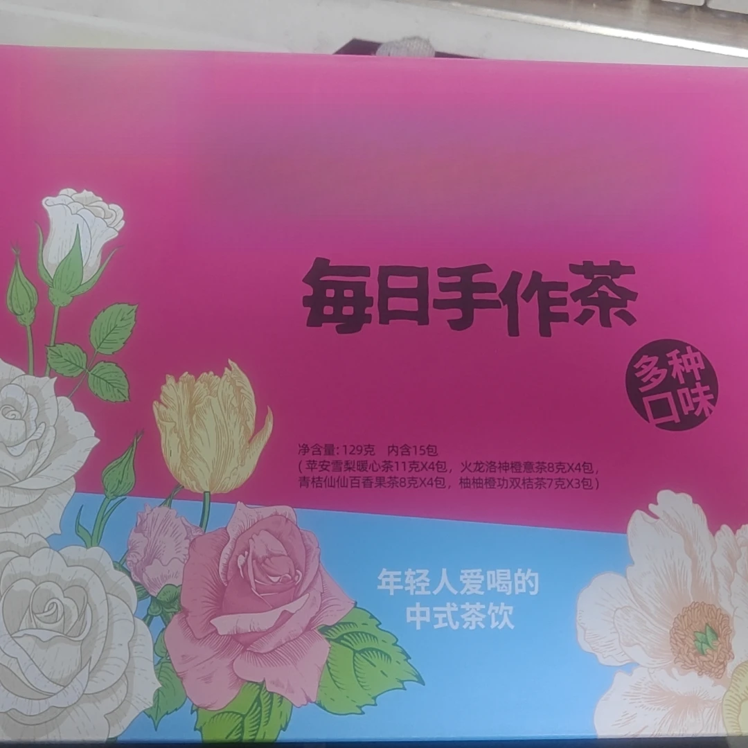 6390 BG 每日 手作花茶