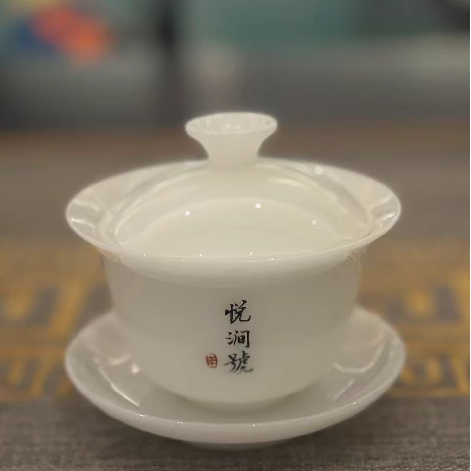 福袋：悦涧號 武夷岩茶 璞玉盖碗 1只