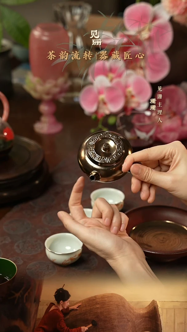 【见珊】专属有茶器茶壶