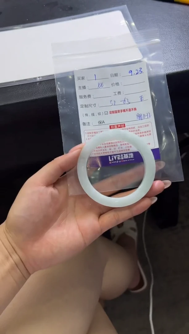 未镶嵌手镯定制翡翠定制手镯不退不换1