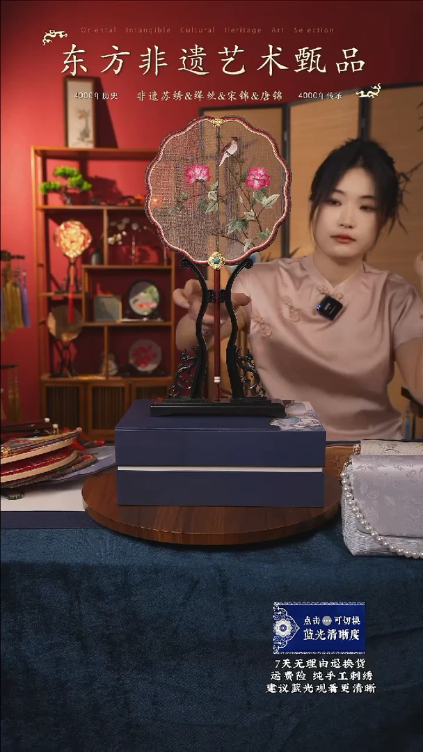 刺绣116非遗金丝底苏绣纯手工团扇