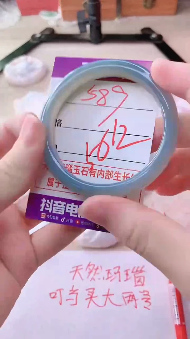 手镯玛瑙/玉髓未镶嵌589