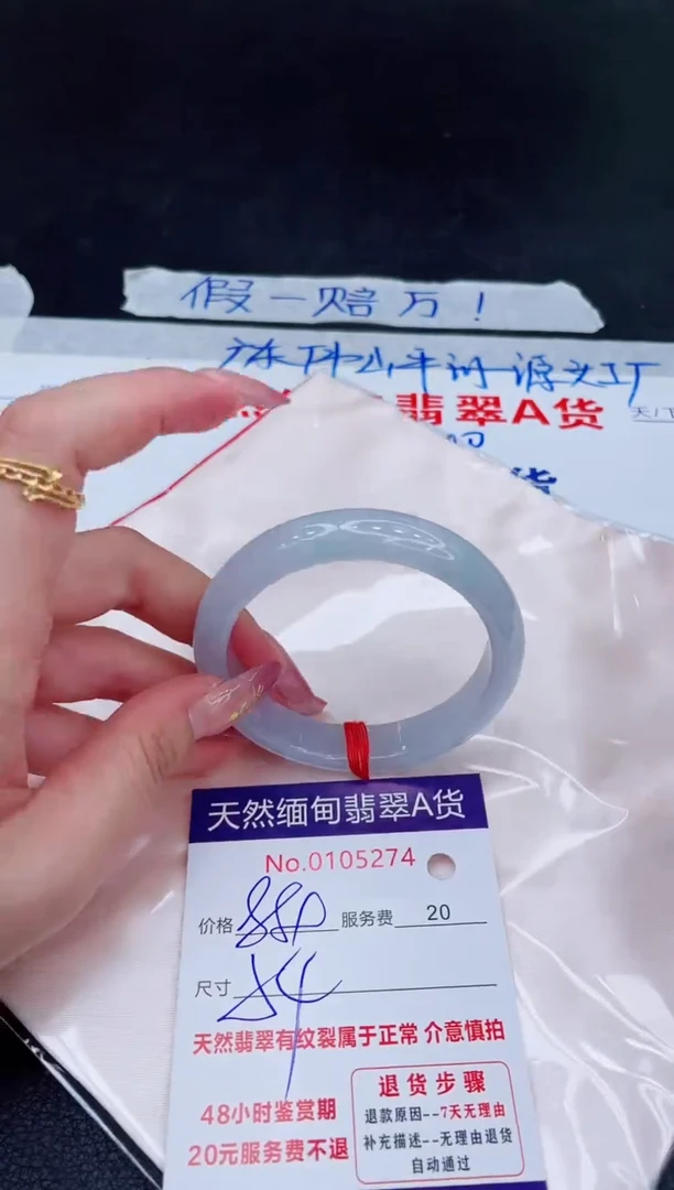未镶嵌手镯翡翠880.00