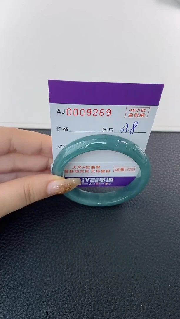 未镶嵌手镯翡翠天然A货翡翠
