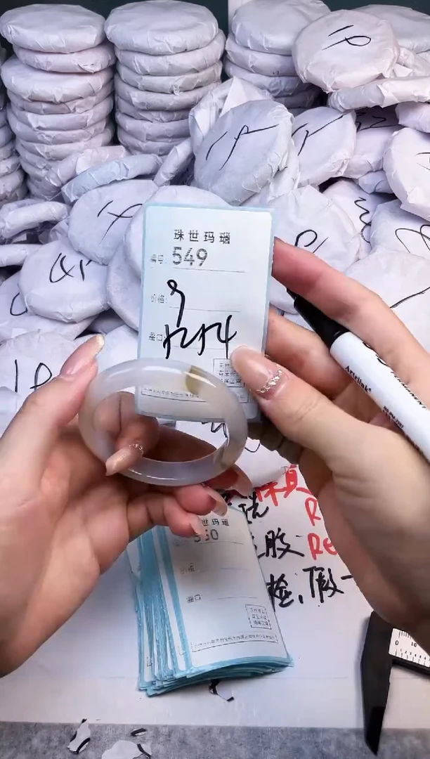 手镯玛瑙/玉髓未镶嵌549