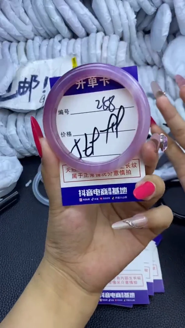 玛瑙/玉髓手镯未镶嵌258