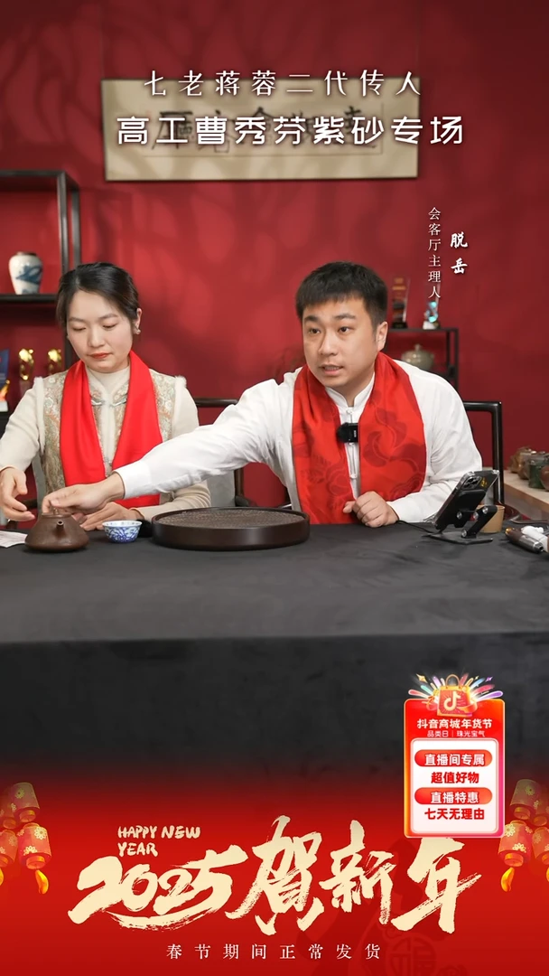 【闪购商品】紫砂茶壶ZYL153曹秀芬云间如意龙山朱300