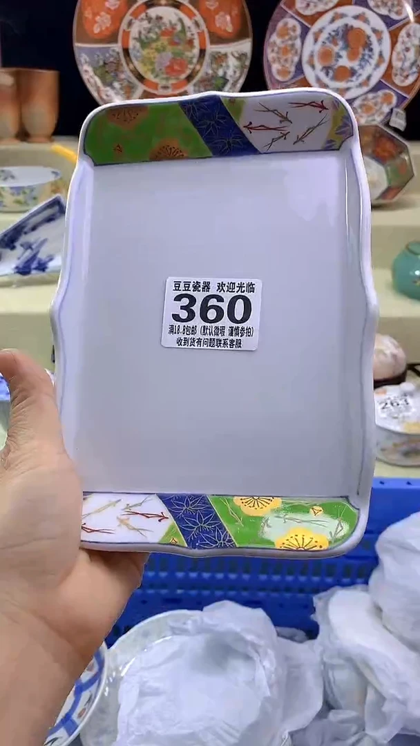 其他东**龙瓷片 默认微瑕 完美慎入360