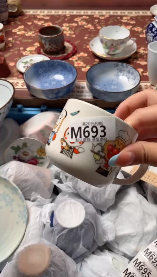 瓷片是**呀瓷器瓷器M693