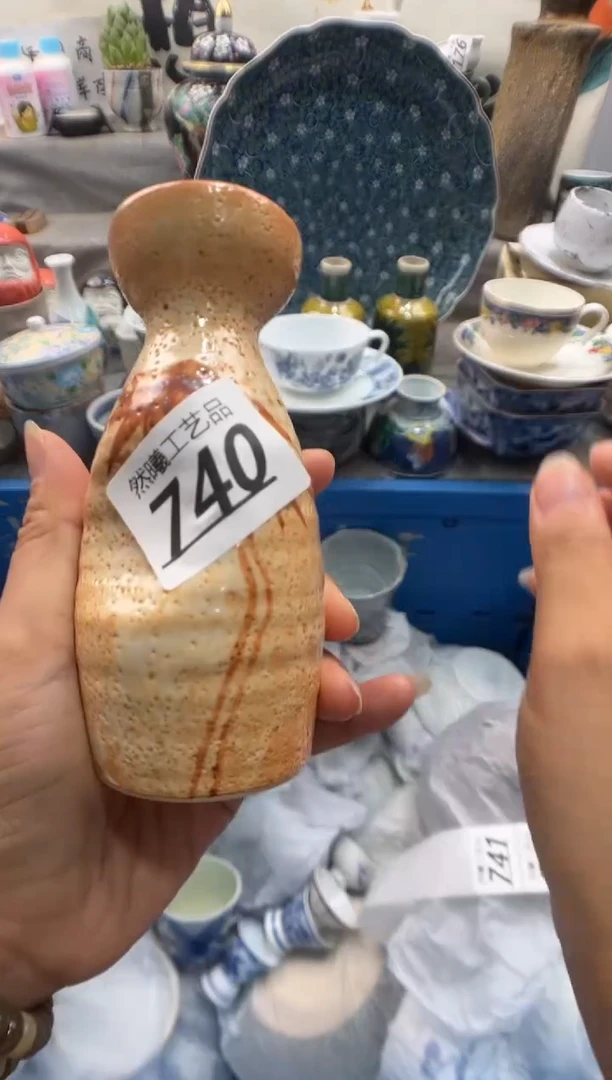瓷片叶*芳740