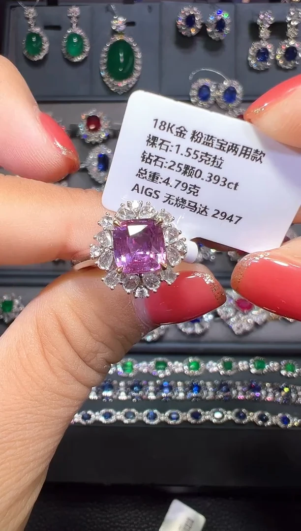 AIGS无烧彩色蓝宝石18K金镶嵌1.55ct